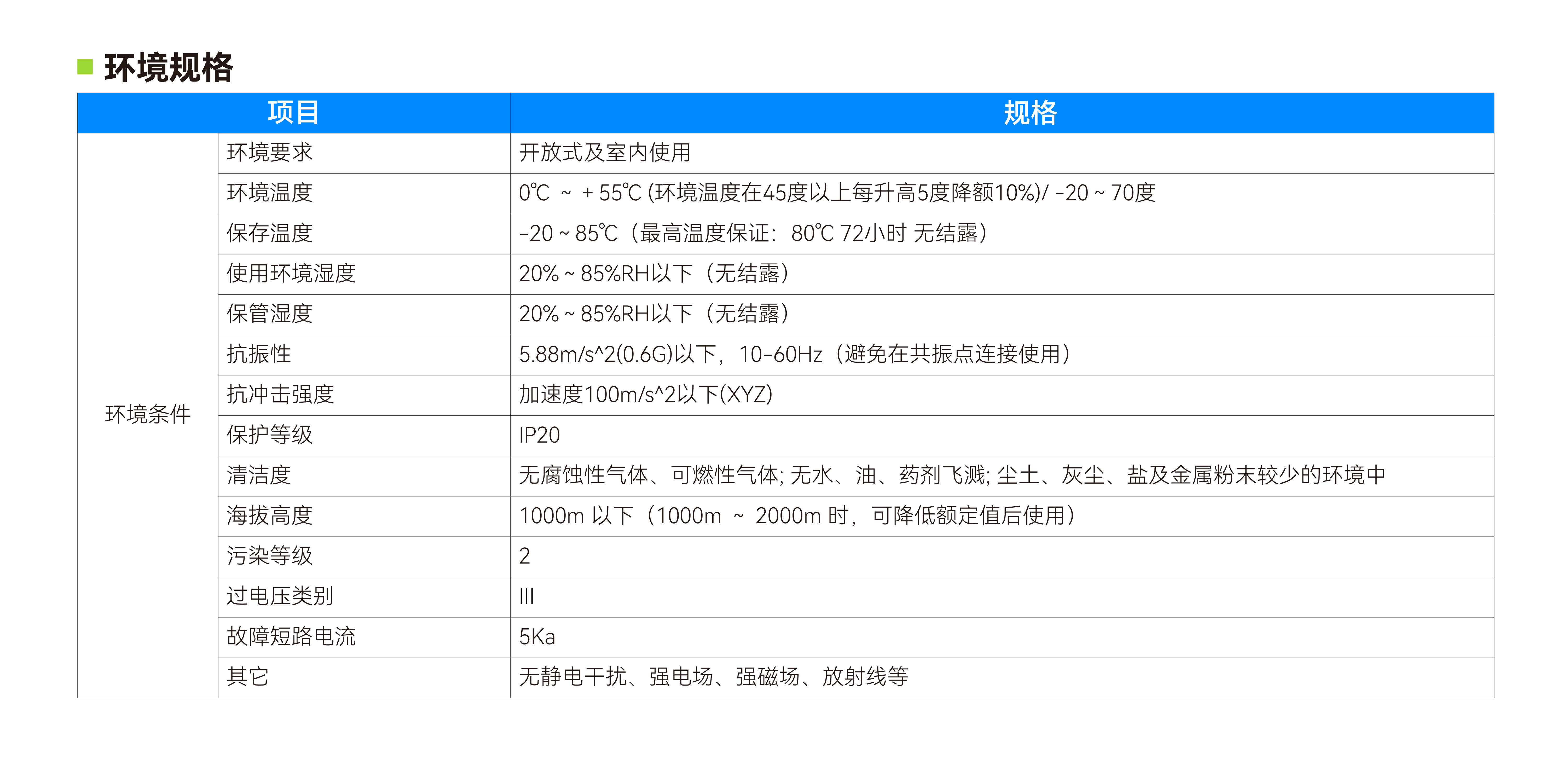 c7c7娱乐平台官网入口(中国集团)官方网站