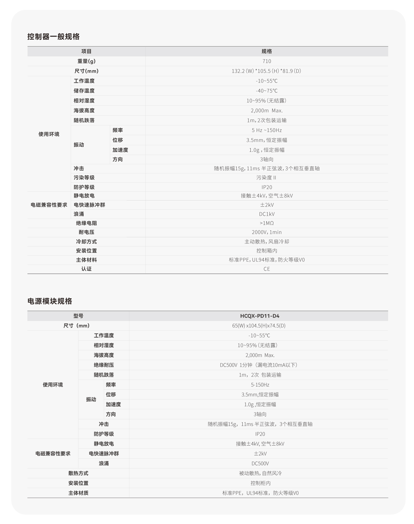 c7c7娱乐平台官网入口(中国集团)官方网站