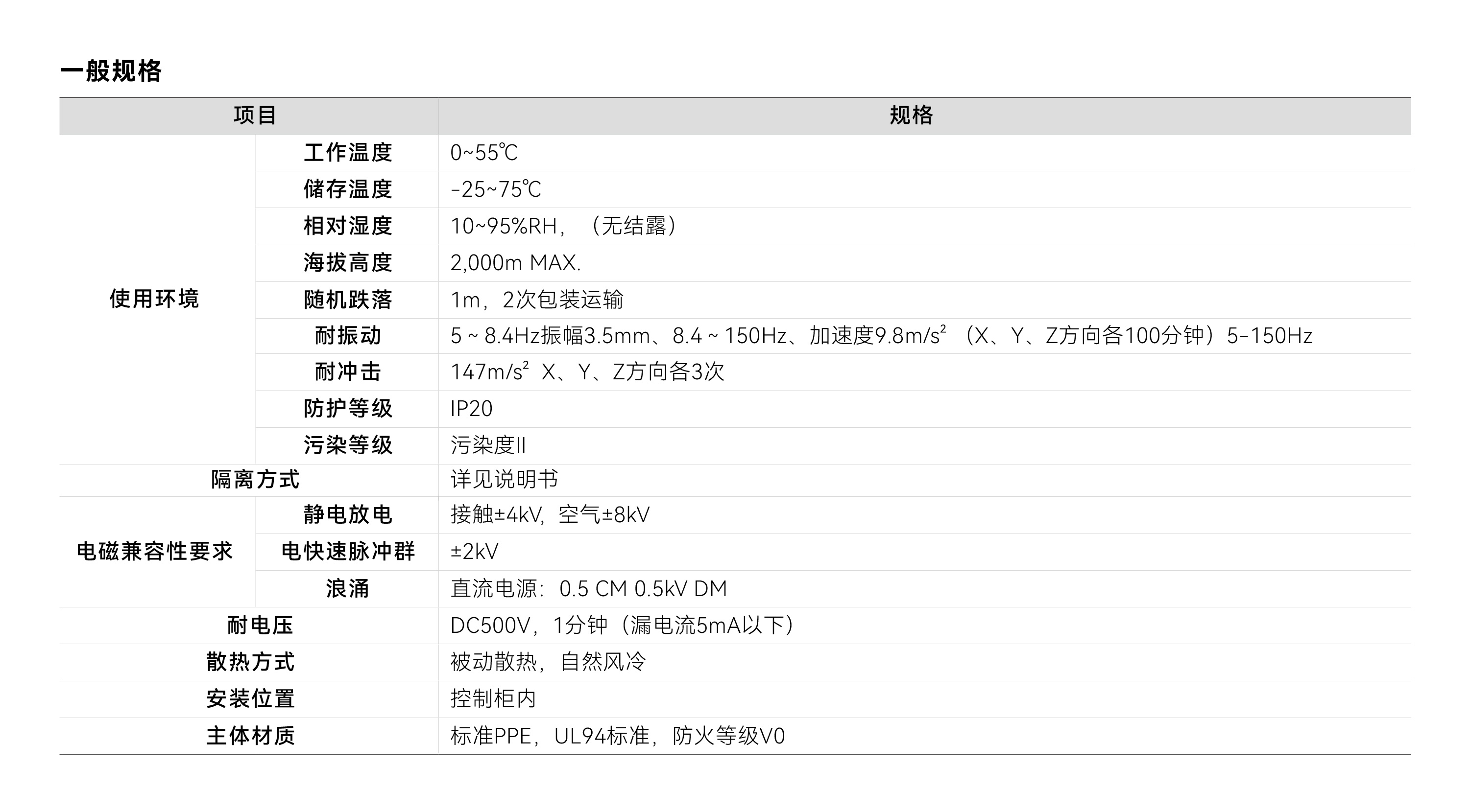 c7c7娱乐平台官网入口(中国集团)官方网站