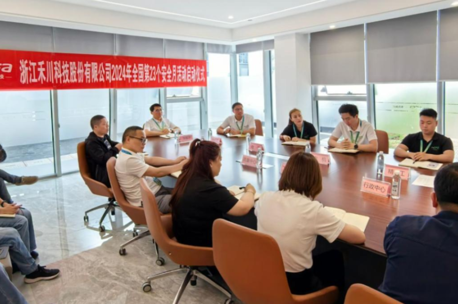 2024清静生产月，，，，，，c7c7娱乐平台科技在行动！