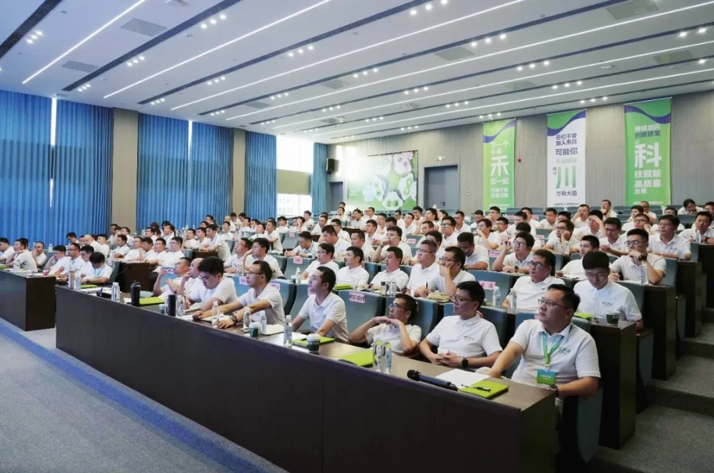 c7c7娱乐平台科技2024年中销售总结大会圆满竣事