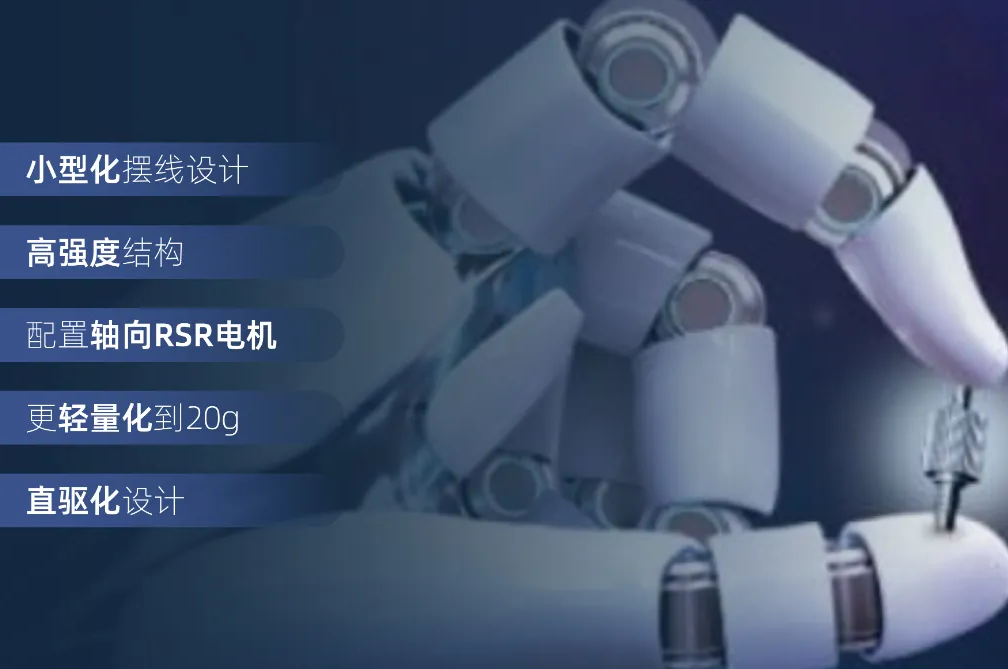 从Optimus到“钢铁侠”：PEEK质料怎样重塑人形机械人枢纽传动？？？？？三大应用场景深度剖析