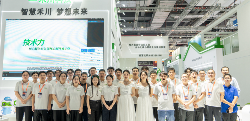 展会回首 | c7c7娱乐平台科技2024工博会精彩瞬间，，，，，我们明年见