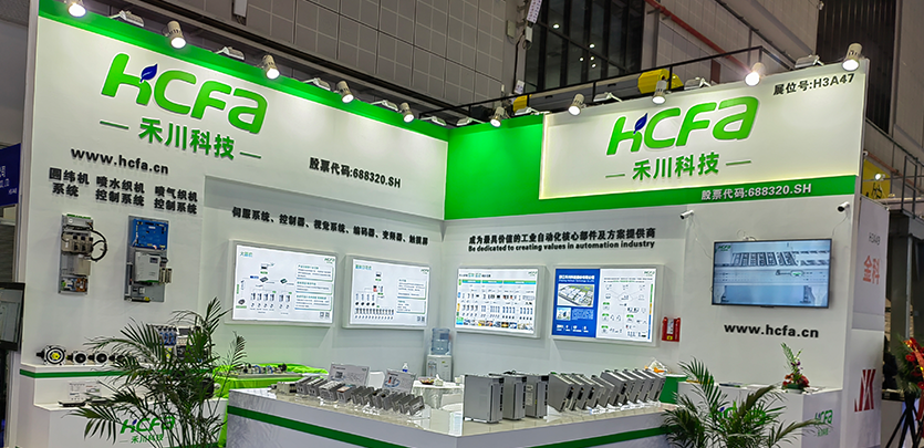 展会约请 | 2023上海国际纺织机械展览会即将开幕，，，，，c7c7娱乐平台科技在H3-A47等你