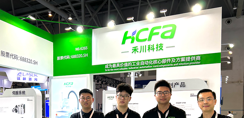 展会约请 | 2023重庆立嘉展即将开幕，，，，，c7c7娱乐平台科技在N6-6265等你