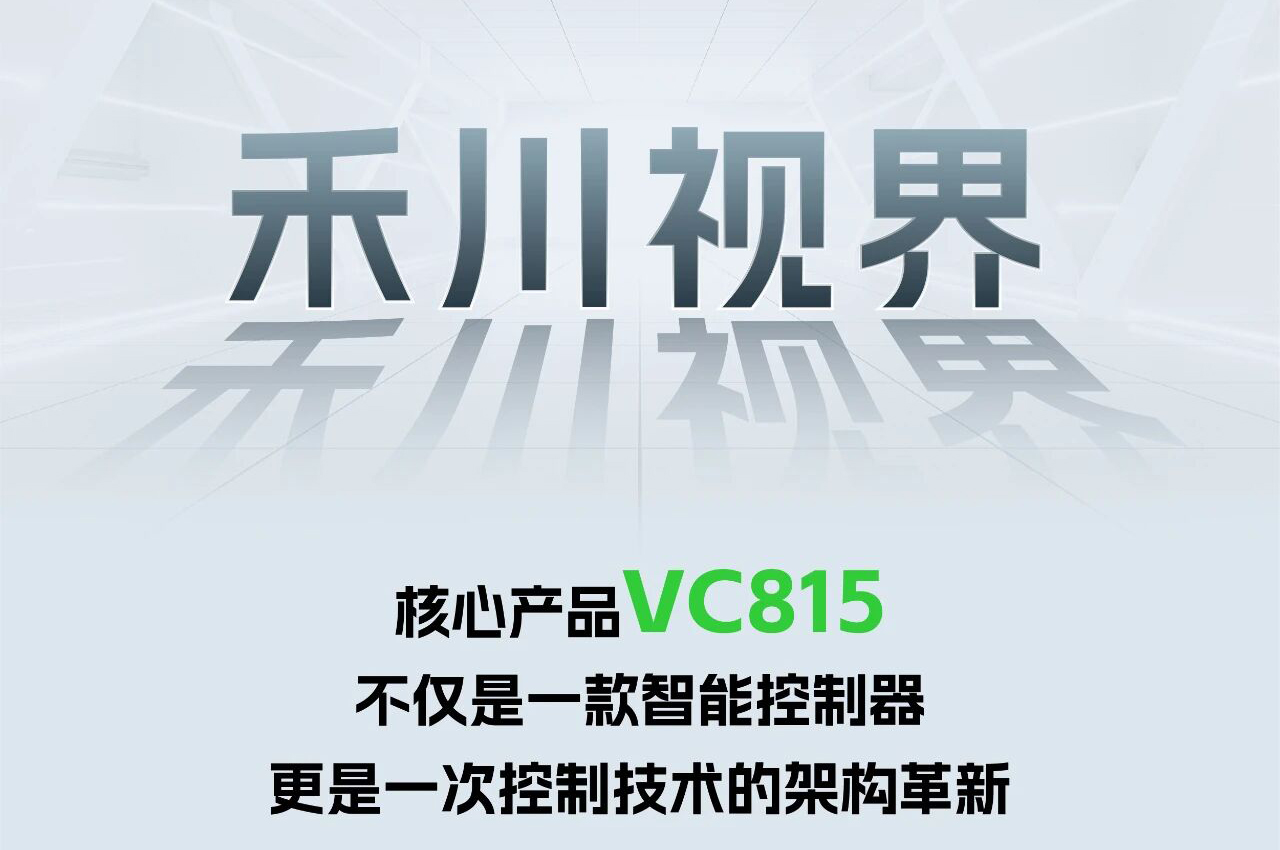 解锁工业智能！一键周全相识c7c7娱乐平台视觉相机产品